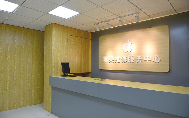 重庆九龙坡区青岛iphone官方售后维修点（苹果14pro的屏幕多少钱）